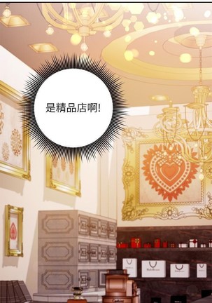 manhwaroshi.blogspot.com 繼母的朋友們 61-87 CHI Page #189