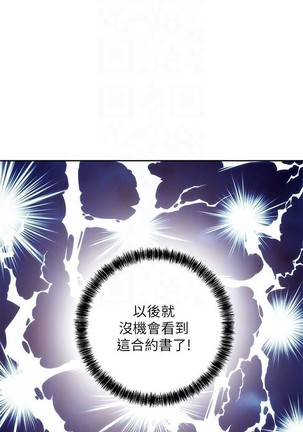 manhwaroshi.blogspot.com 繼母的朋友們 61-87 CHI Page #310