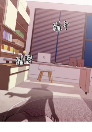 manhwaroshi.blogspot.com 繼母的朋友們 61-87 CHI Page #93