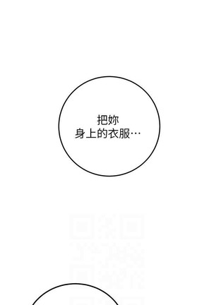 manhwaroshi.blogspot.com 繼母的朋友們 61-87 CHI Page #141