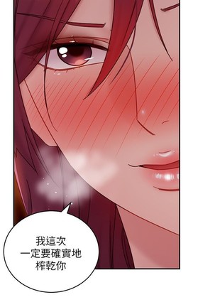 manhwaroshi.blogspot.com 繼母的朋友們 61-87 CHI Page #59