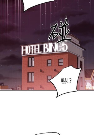 manhwaroshi.blogspot.com 繼母的朋友們 61-87 CHI Page #268