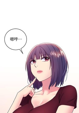 manhwaroshi.blogspot.com 繼母的朋友們 61-87 CHI Page #187