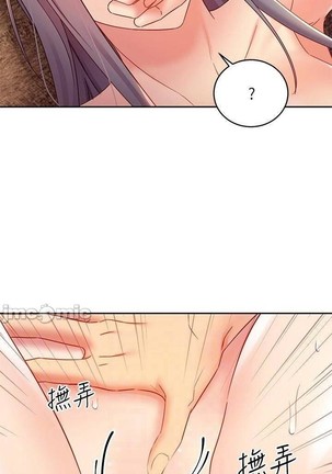 manhwaroshi.blogspot.com 繼母的朋友們 61-87 CHI Page #361