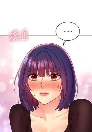 manhwaroshi.blogspot.com 繼母的朋友們 61-87 CHI Page #219