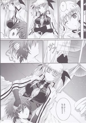 My Little Knight V Page #24