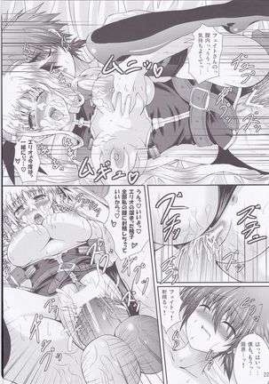 My Little Knight V Page #21