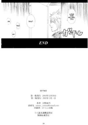 Masochist Tifa Page #32