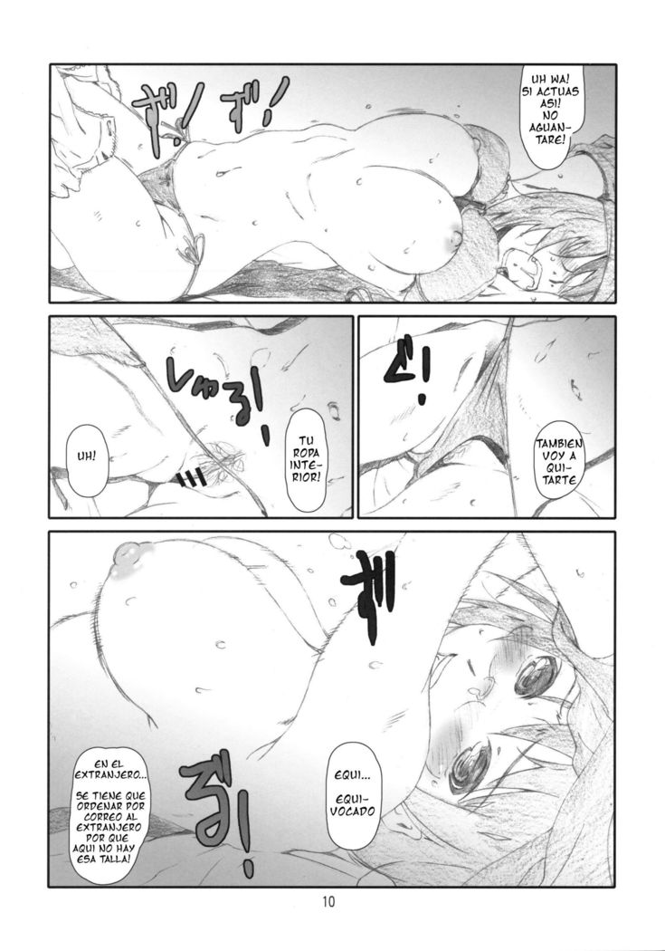 Do SEX shite kudasai