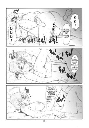 Do SEX shite kudasai Page #12