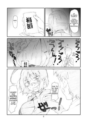 Do SEX shite kudasai - Page 3