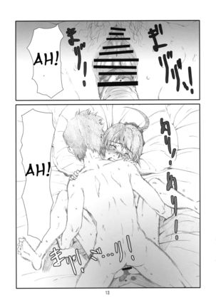 Do SEX shite kudasai - Page 9