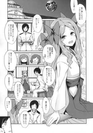 Image 6052773