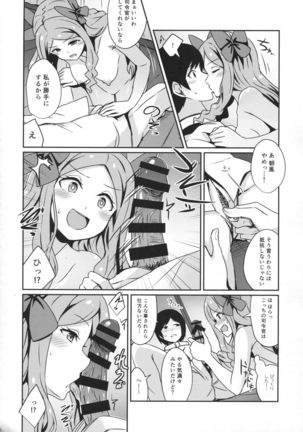 Image 6052772