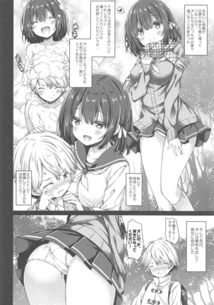 Kimi no Tame ni Ecchi na Onnanoko ni Narimashita. Page #5