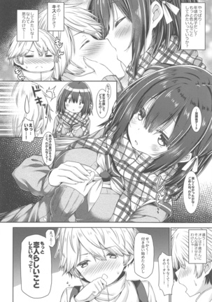 Kimi no Tame ni Ecchi na Onnanoko ni Narimashita. Page #7