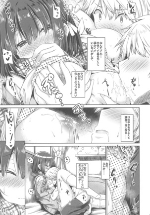 Image 7774300