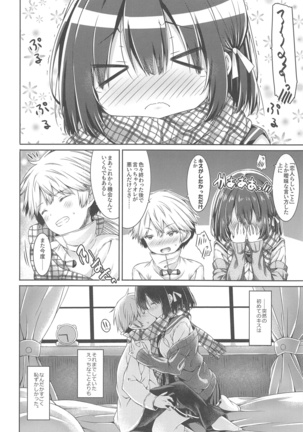 Kimi no Tame ni Ecchi na Onnanoko ni Narimashita. Page #21
