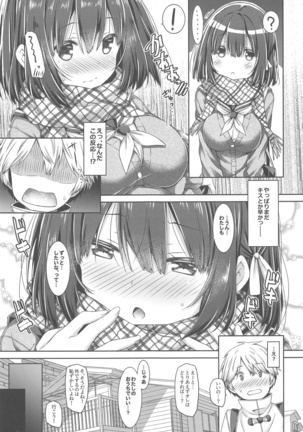 Kimi no Tame ni Ecchi na Onnanoko ni Narimashita. Page #8