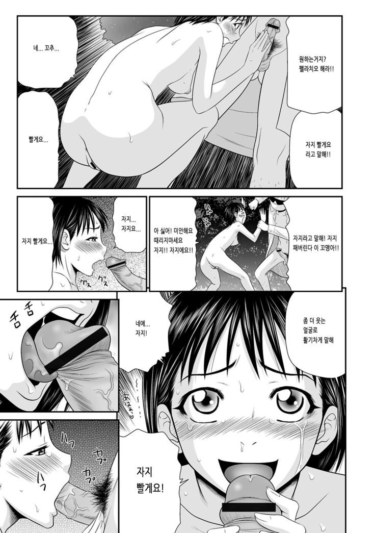 Kouda-chan no Imouto-chan