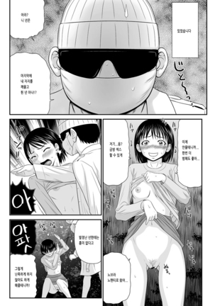 Image 7798991
