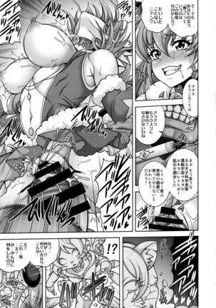 Harameite Ginga - Page 7