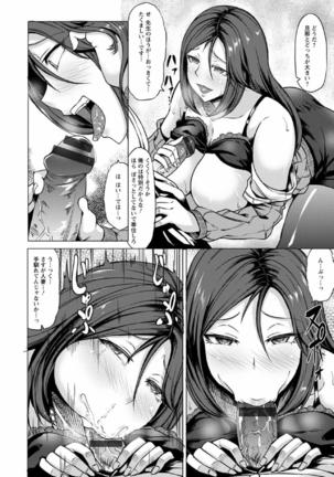 Image 4973741