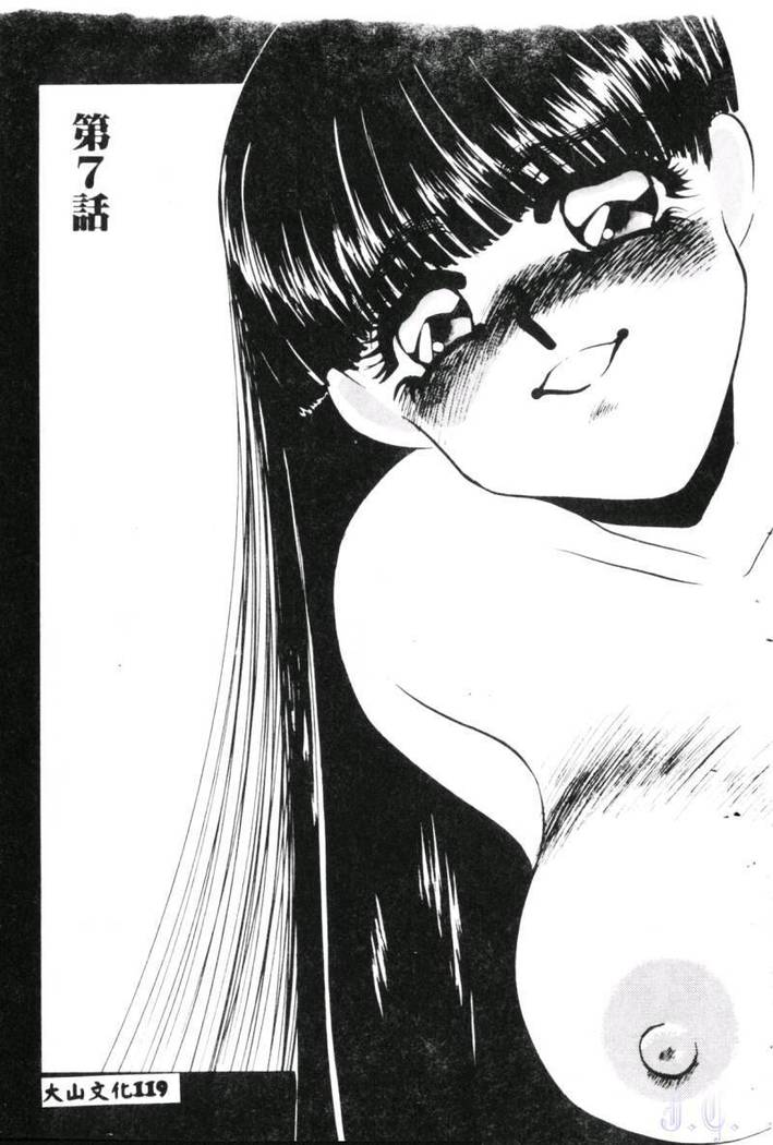 Aiin Reijou