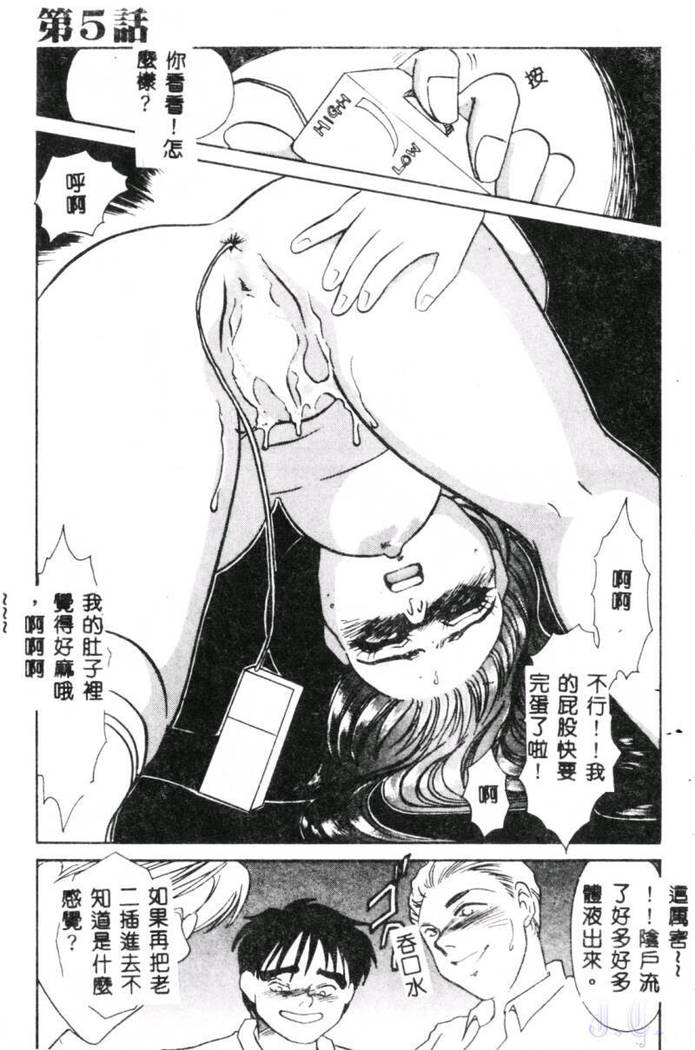 Aiin Reijou