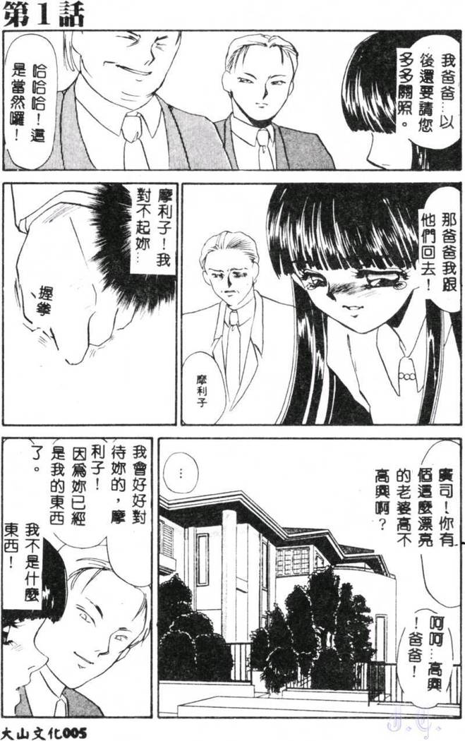 Aiin Reijou