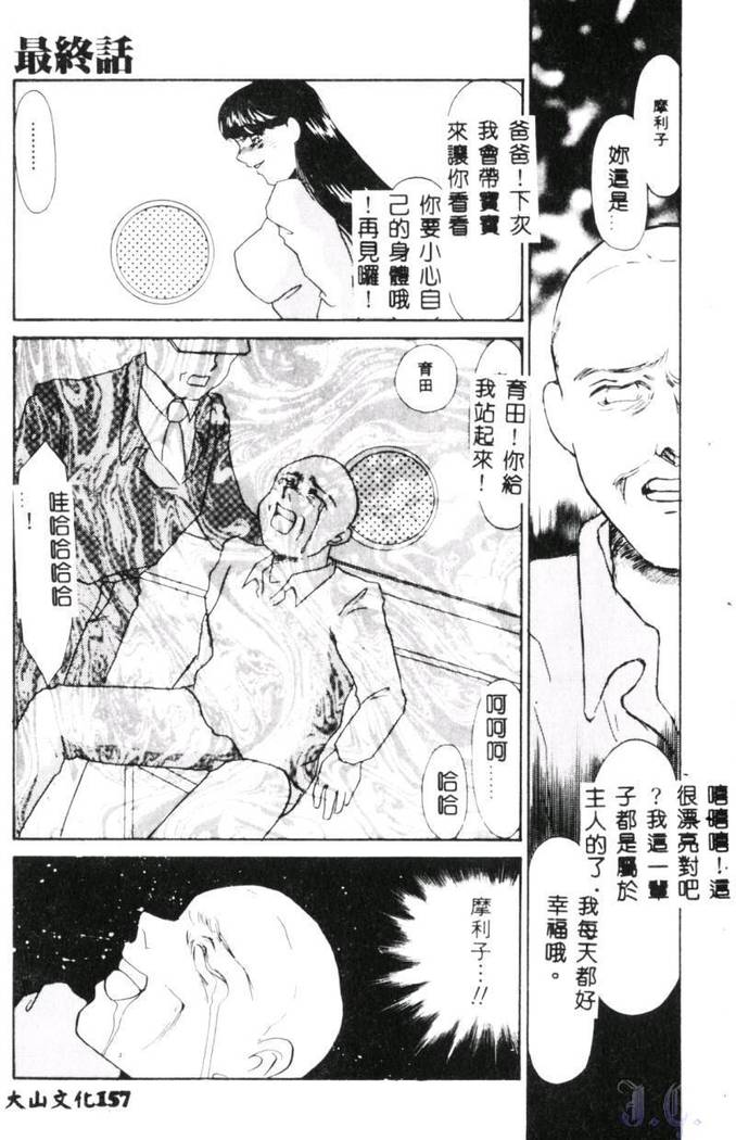 Aiin Reijou