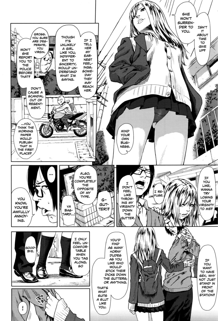 Minikui Bitch na Ko | The Unattractive, Slutty Girl