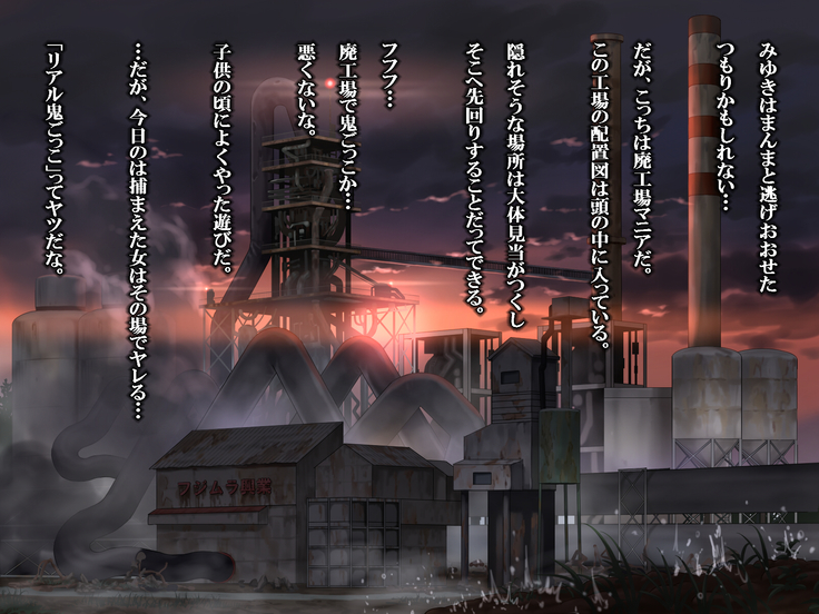 Haikoujyou Bisyoujyo Jyunpakuhaijin Rape