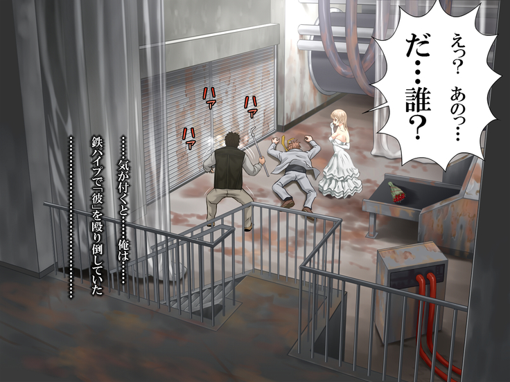 Haikoujyou Bisyoujyo Jyunpakuhaijin Rape