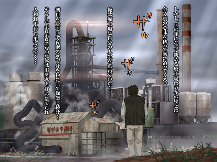 Haikoujyou Bisyoujyo Jyunpakuhaijin Rape