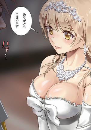 Haikoujyou Bisyoujyo Jyunpakuhaijin Rape Page #17