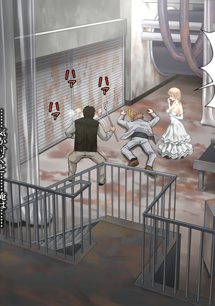 Haikoujyou Bisyoujyo Jyunpakuhaijin Rape Page #20