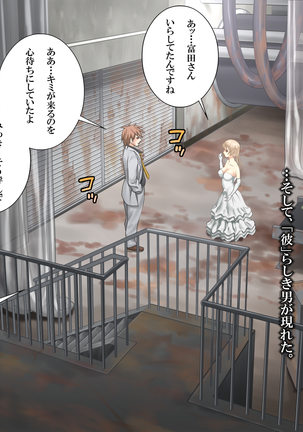 Haikoujyou Bisyoujyo Jyunpakuhaijin Rape Page #16