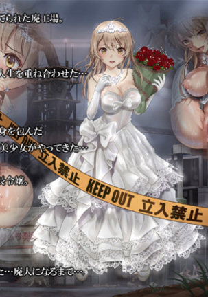 Haikoujyou Bisyoujyo Jyunpakuhaijin Rape