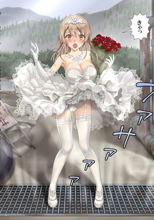 Haikoujyou Bisyoujyo Jyunpakuhaijin Rape Page #14