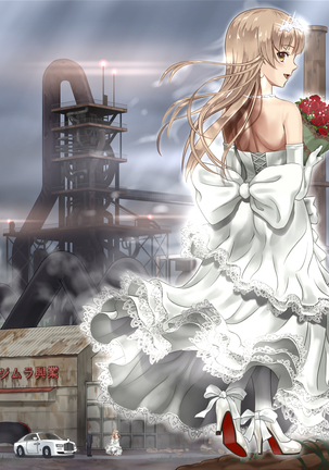 Haikoujyou Bisyoujyo Jyunpakuhaijin Rape Page #232