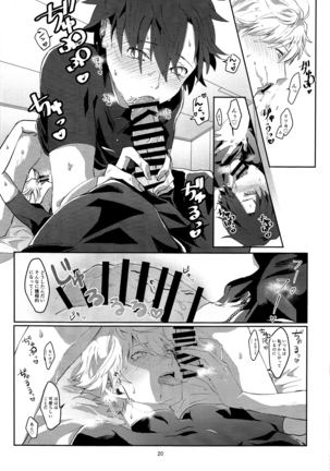 Merry Melty Honey Page #19