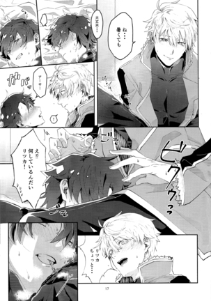 Merry Melty Honey Page #16