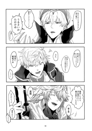 Merry Melty Honey Page #49