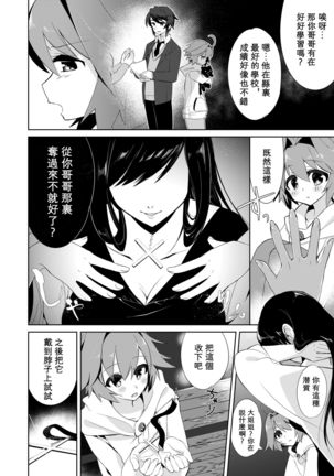 Image 5081137