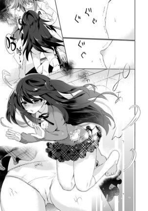 Boku wa Succubus? | 我是魅魔？ Page #32