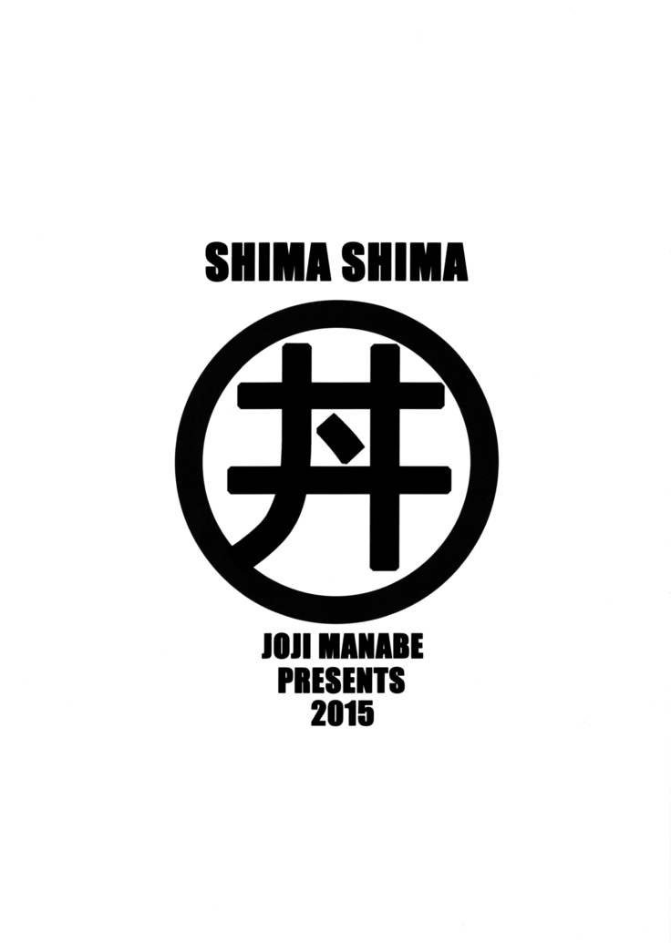 Shima Shima