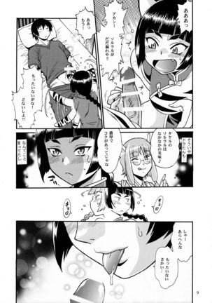 Image 6508070