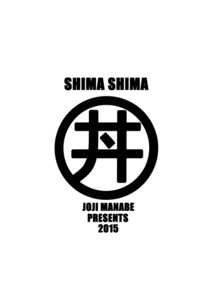 Shima Shima Page #26