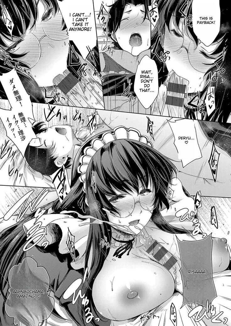 Chichi to Megane to Etc - Boobs, glasses and etc...